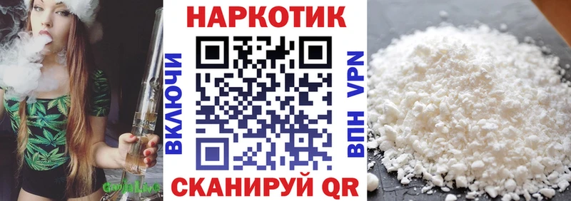 Купить закладку Бошки Шишки  КОКАИН  АМФЕТАМИН  МЕФ  ГАШ  А ПВП  Заводоуковск
