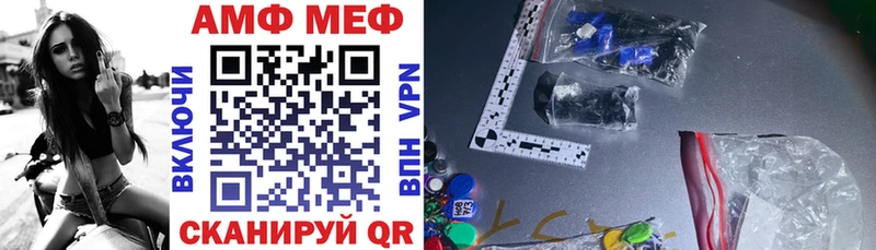 Купить где  Заводоуковск  Амфетамин 98% 