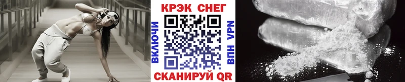 Купить  Заводоуковск  Кокаин VHQ 