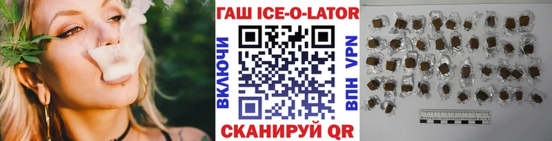 Гашиш хэш Купить Заводоуковск