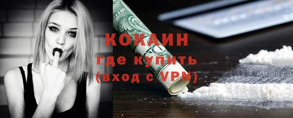 MESCALINE Киренск