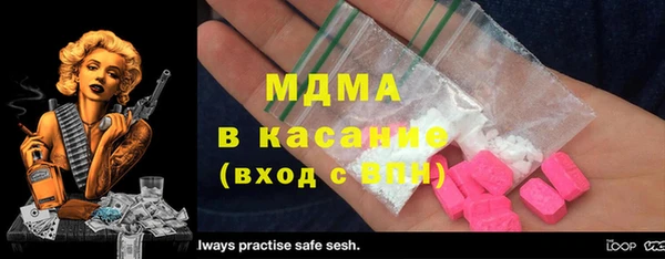 MESCALINE Киренск