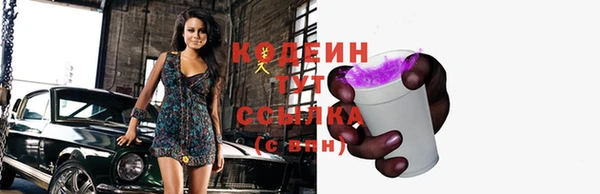 COCAINE Кинешма