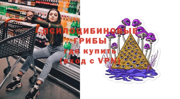 MESCALINE Киренск