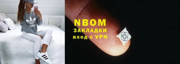 COCAINE Кинешма