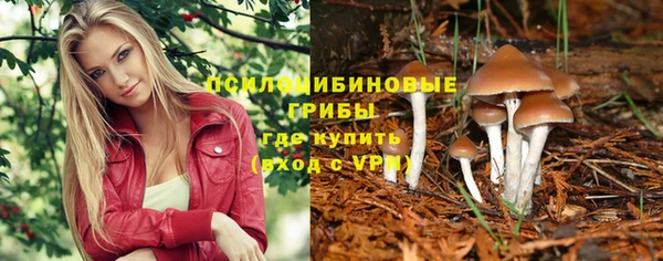 MESCALINE Киренск