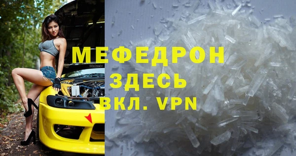 MESCALINE Киренск