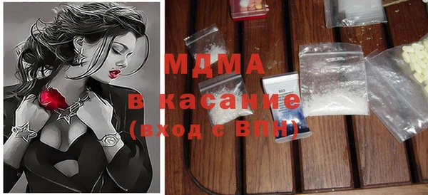COCAINE Кинешма