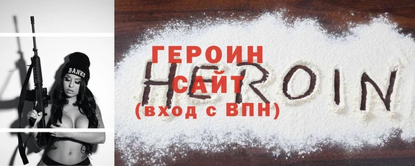 кокаин перу Киреевск