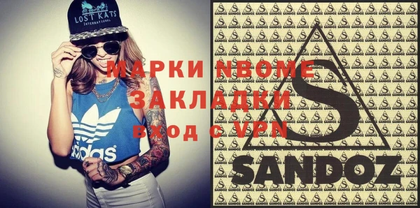 прущая мука Козельск