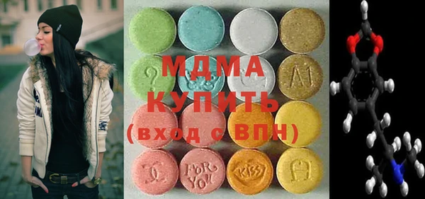 MESCALINE Киренск