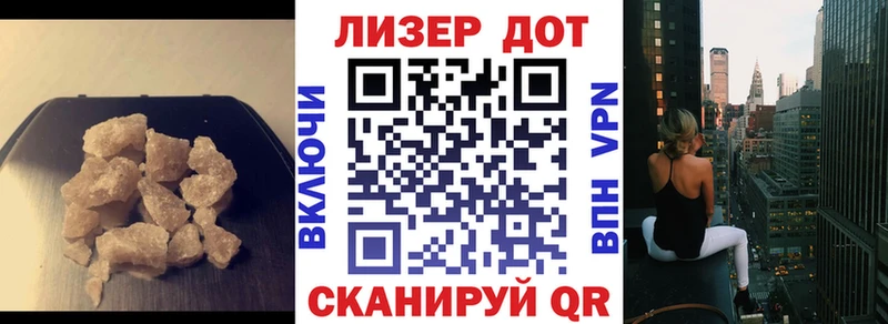 ЛСД экстази кислота  Купить где  Заводоуковск 