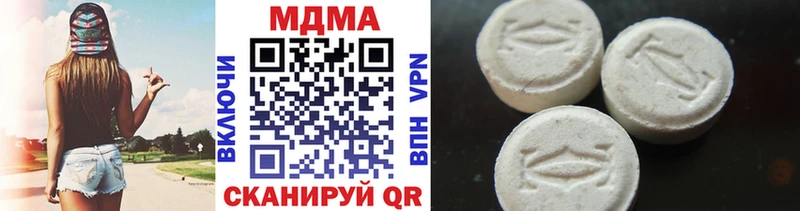 МДМА crystal  Купить  Заводоуковск 