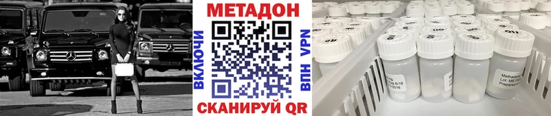 Купить закладки  Заводоуковск  Метадон мёд 