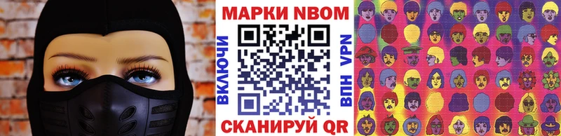 Купить закладки Заводоуковск Марки 25I-NBOMe 1,5мг