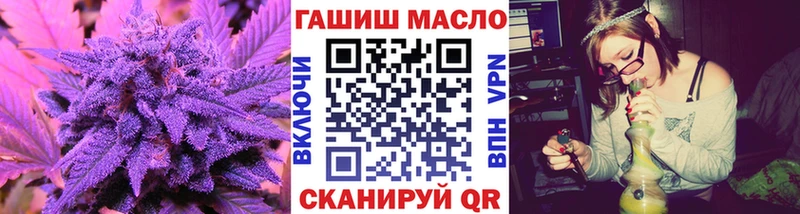 Купить  Заводоуковск  Дистиллят ТГК гашишное масло 